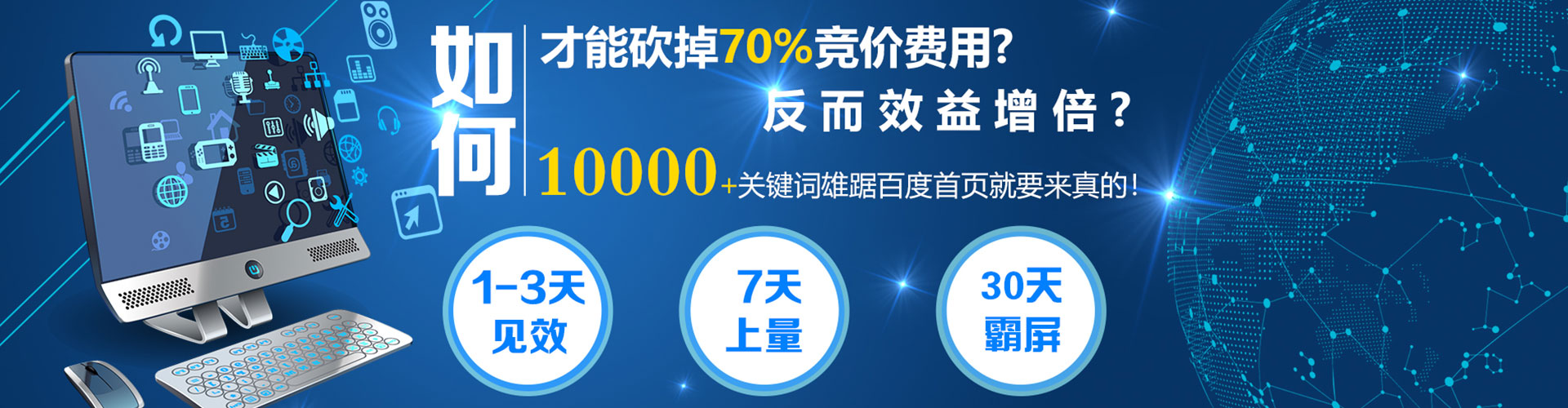 延边sem代理